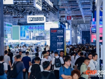 2026上海工博会｜智慧能源企业智慧能源展馆展位申请定金与尾款支付流程