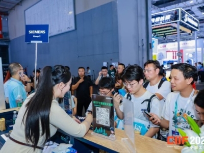 数控设备企业申请2026上海工博会展位｜资质审核到签约锁位完整流程