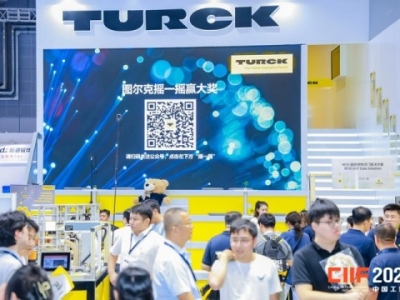 机器人企业如何预定2026上海工博会展位？申请流程与实操要点一文搞定