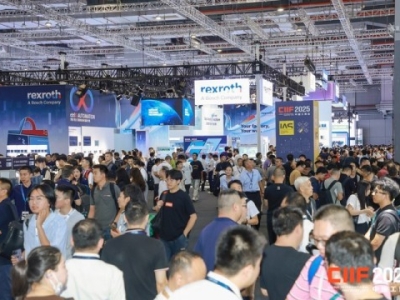 智行未来展区企业如何申请2026上海工博会展位？全流程详解来了