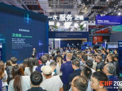 2026上海工博会参展商必看！科技创新展馆展位申请流程全梳理